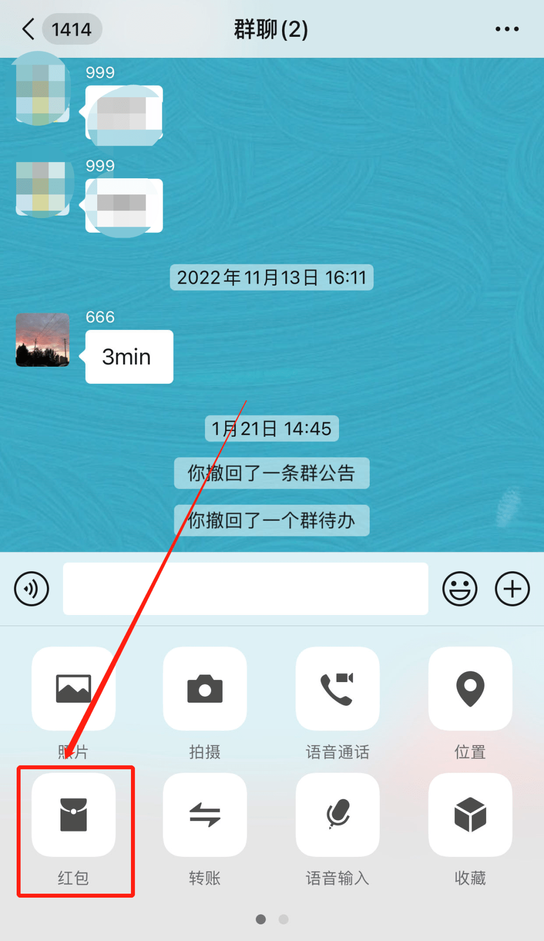 红包提醒支付宝功能在哪里_支付宝红包提醒功能_支付宝来红包提醒