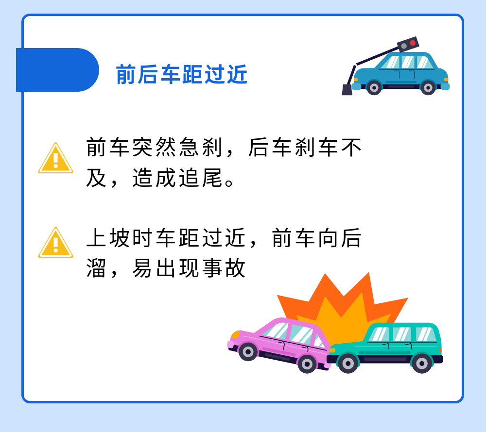 @所有人，返程提示请查收～_搜狐汽车_搜狐网