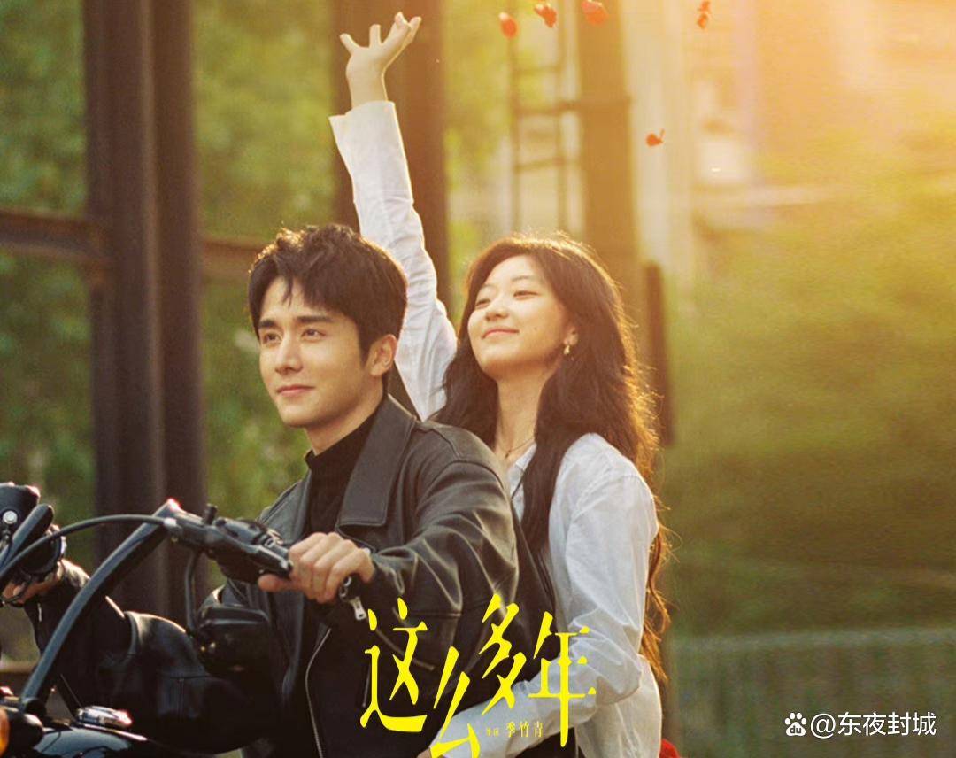 Ten years late on sale chinese drama ep 1