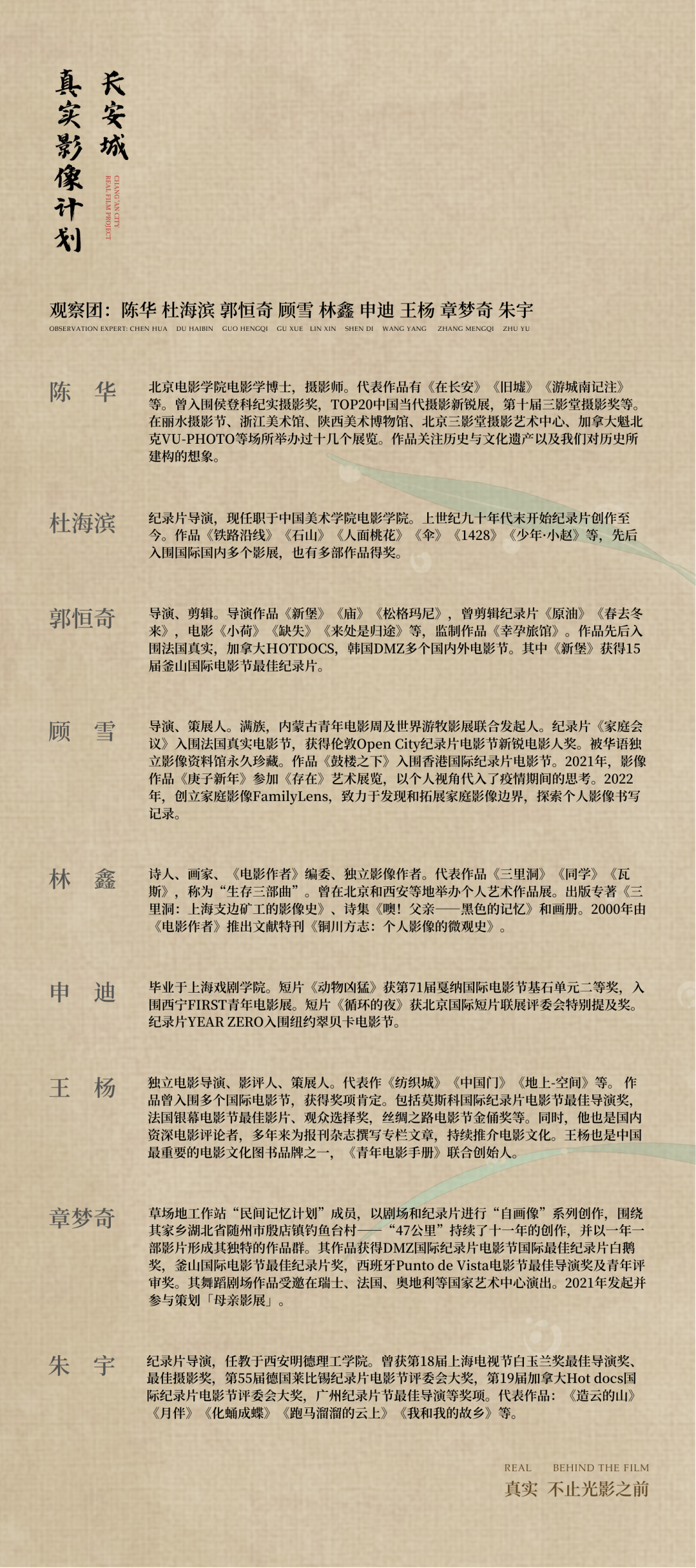 百度鲜花榜投票（百度鲜花榜本周排名榜最新） 第2张