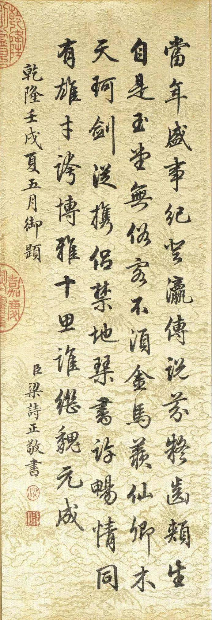 叶恭绰: 写字的修养_艺术_学问_书法 叶恭绰: 写字的修养_艺术_学问_书法