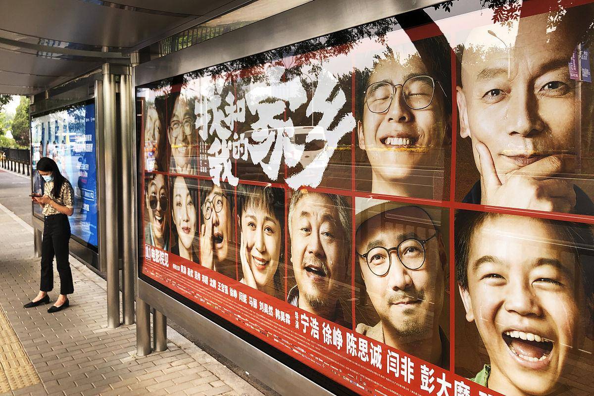 2020年电影票房排行榜_猫眼专业版:2020年电影票房总榜前10均为国产电影,《八佰》31亿...