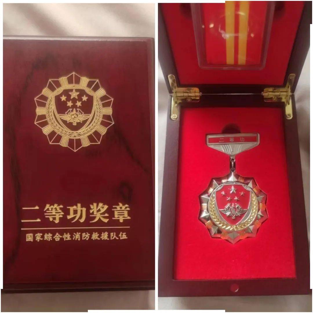 成功营救被困人员130余名,荣立二等功1次,三等功2次,荣获"全国消防
