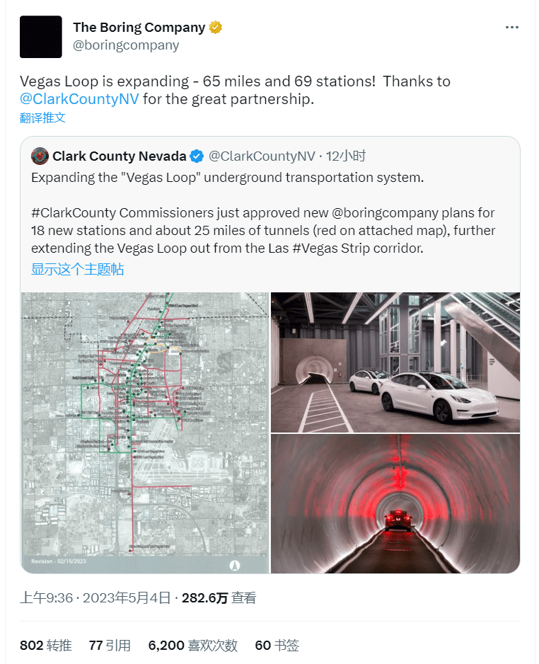 马斯克无聊公司将拉斯维加斯地下隧道网络“维加斯环线”扩建25英里 增加18个新站点