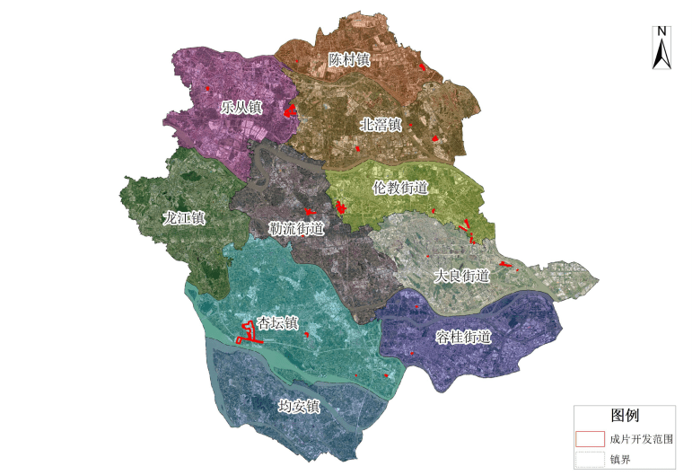 根据方案,此次成片开发范围涉及顺德区大良街道,伦教街道,勒流街道