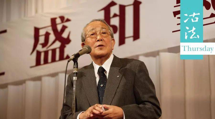 稻盛和夫:纯粹的思想,胜于任何世间智慧_道路_读后感_社会