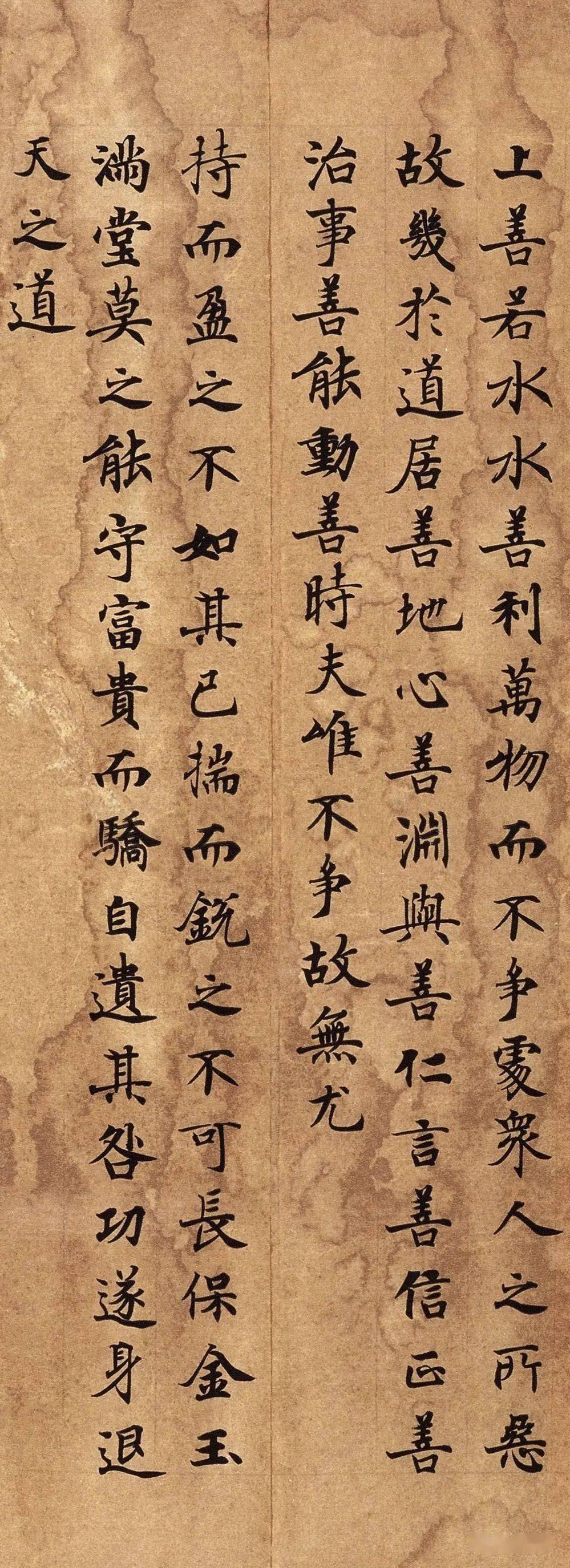 法国发现一卷《道德经》真迹，距今1300多年，能多看一眼，都是福气_搜狐网