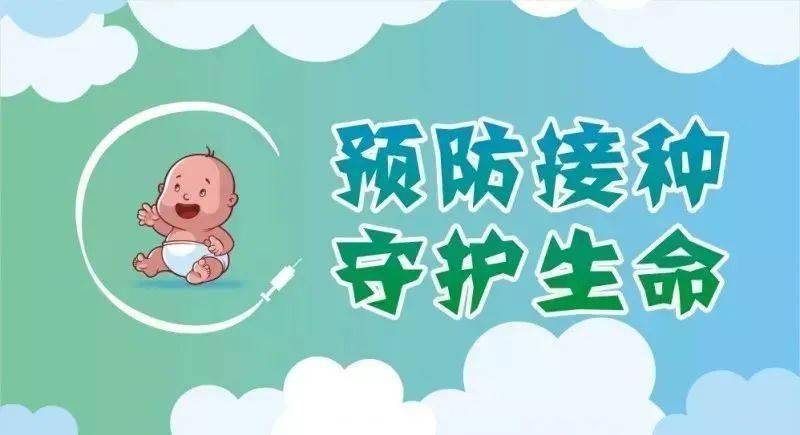 蓬莱区2023年度"预防接种,守护健康"幼儿绘画比赛优秀