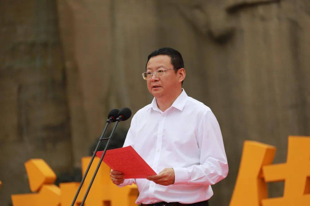 市委书记王山出席活动并致辞!