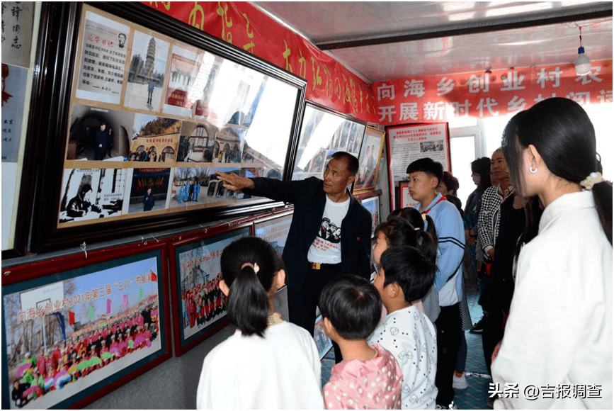 通榆县向海蒙古族乡创业村里的新气象_时代_活动_精神