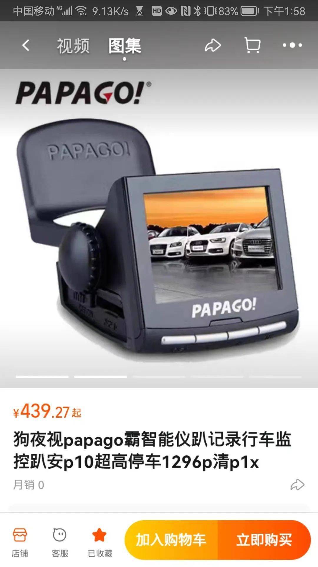 怎么清洗制氧机5月4日物品转让专栏_https://www.jmylbn.com_新闻资讯_第4张