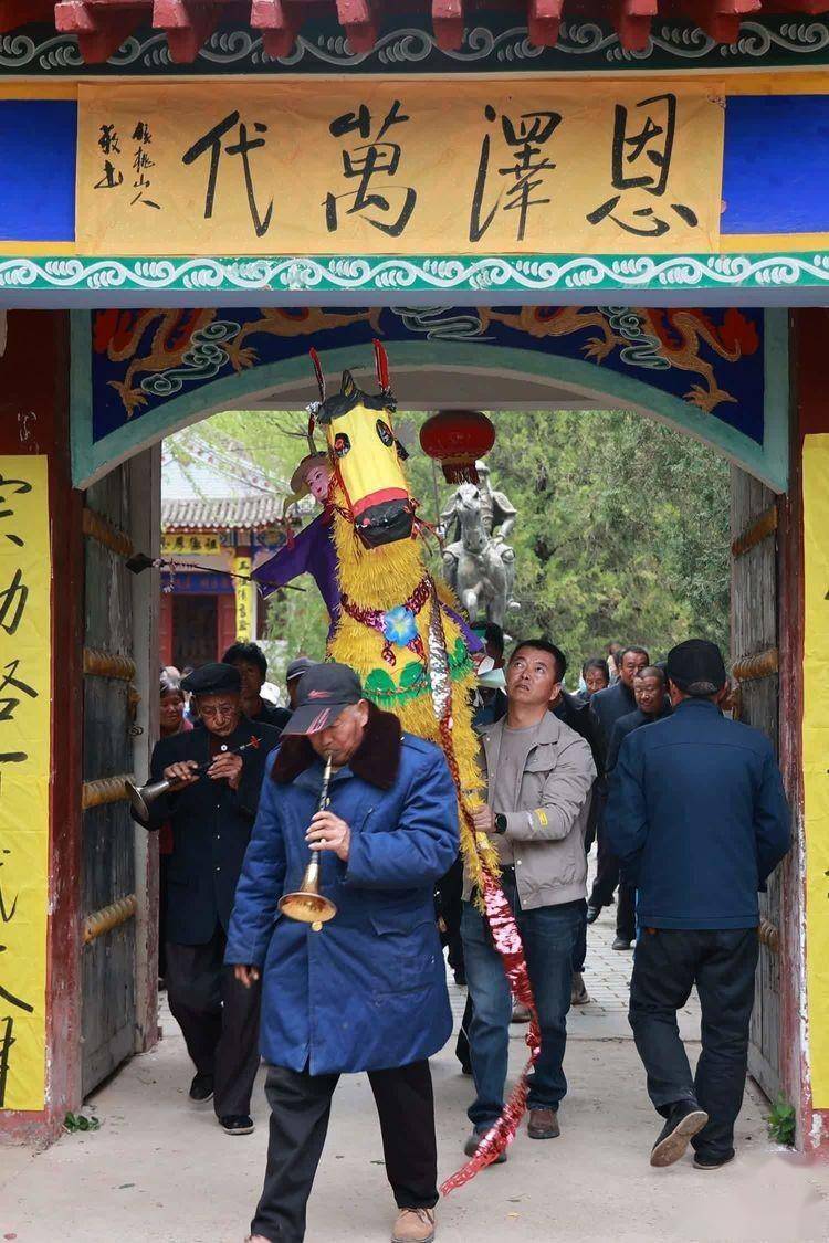 八百年习俗未改,五千里故音犹闻——泾川完颜村举办盛大祭祖仪式_完颜