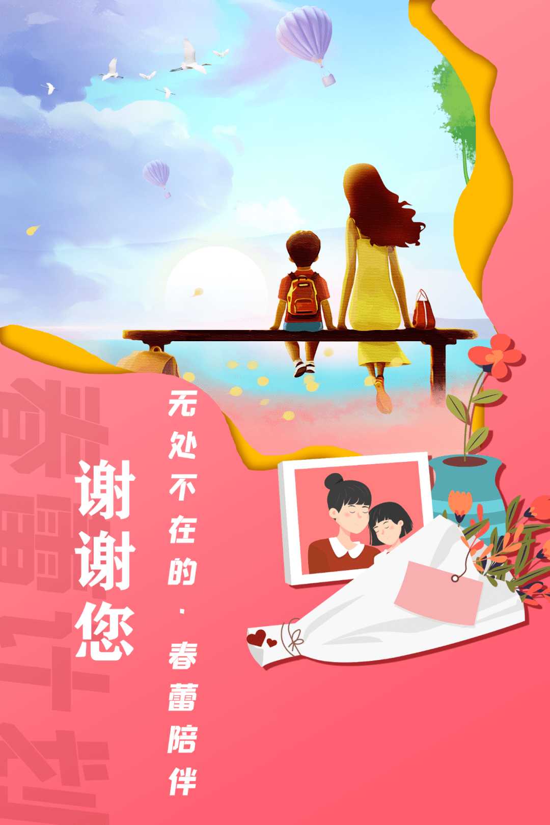 【招募令】巨野县52名"春蕾女童"期待"爱心父母"的结对帮扶!