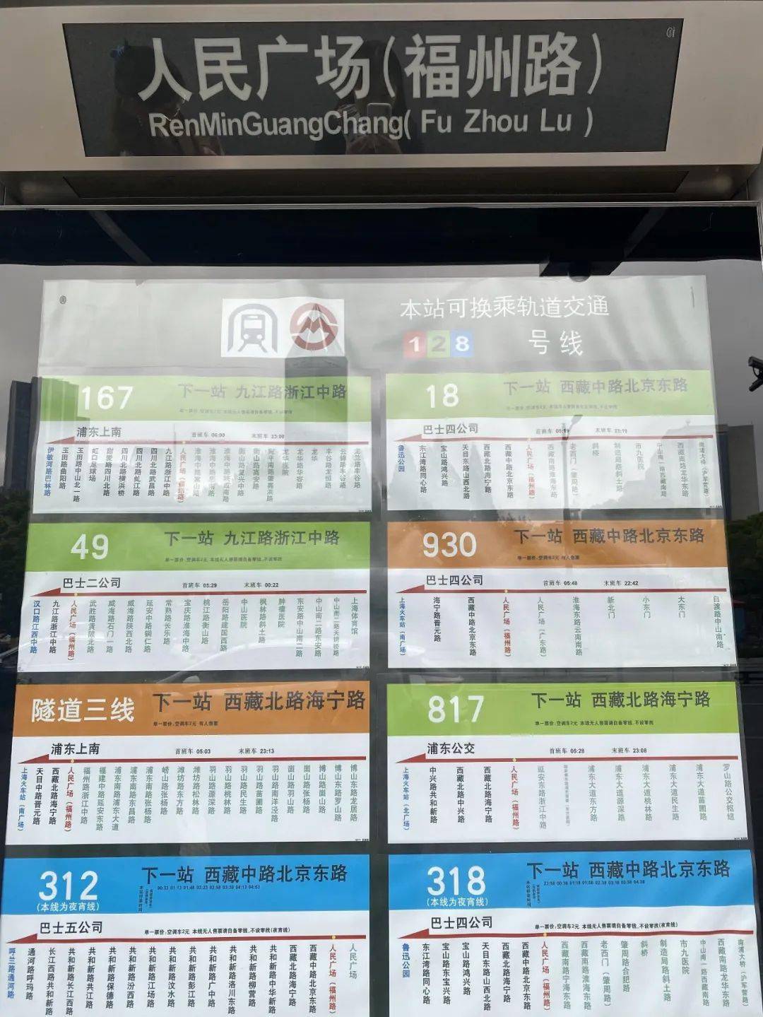 上海,我们来了!_莱茵_中心_德语
