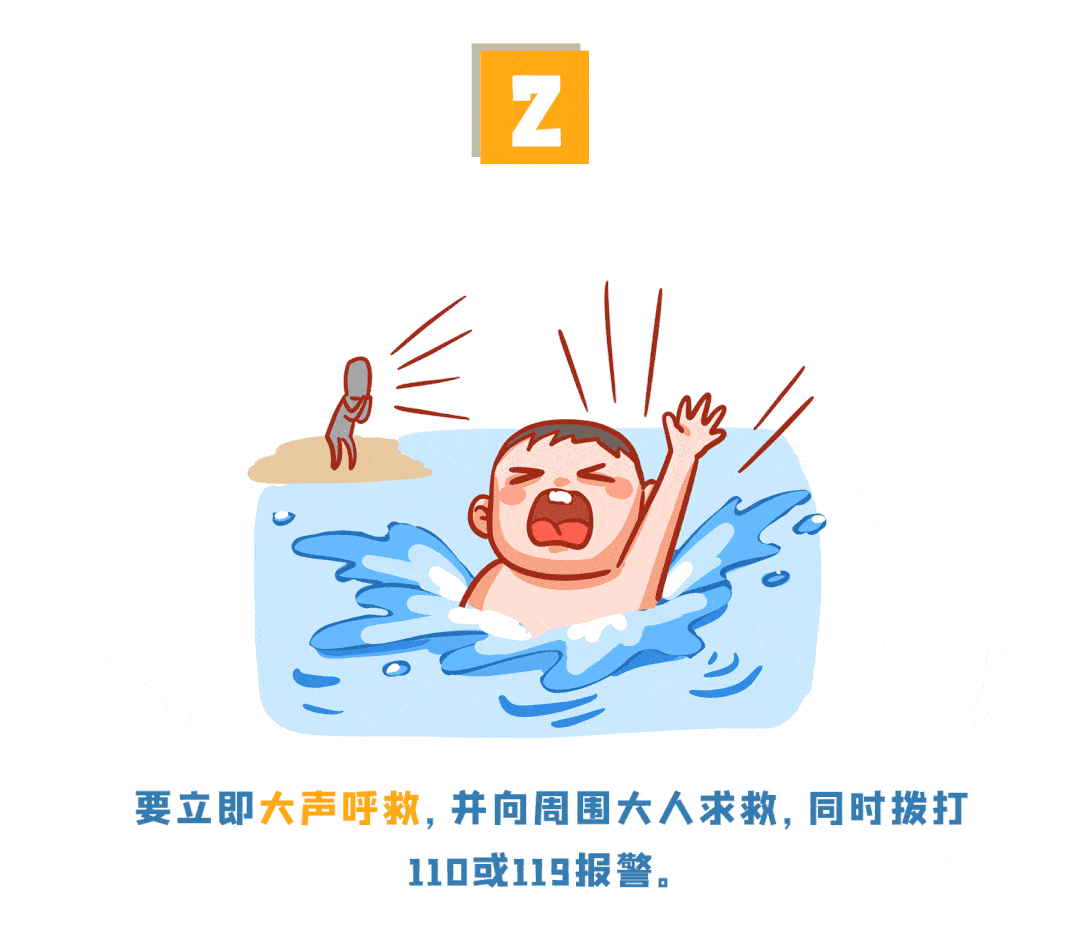 敲警钟！三姐弟在水坑溺亡，最大10岁最小3岁
