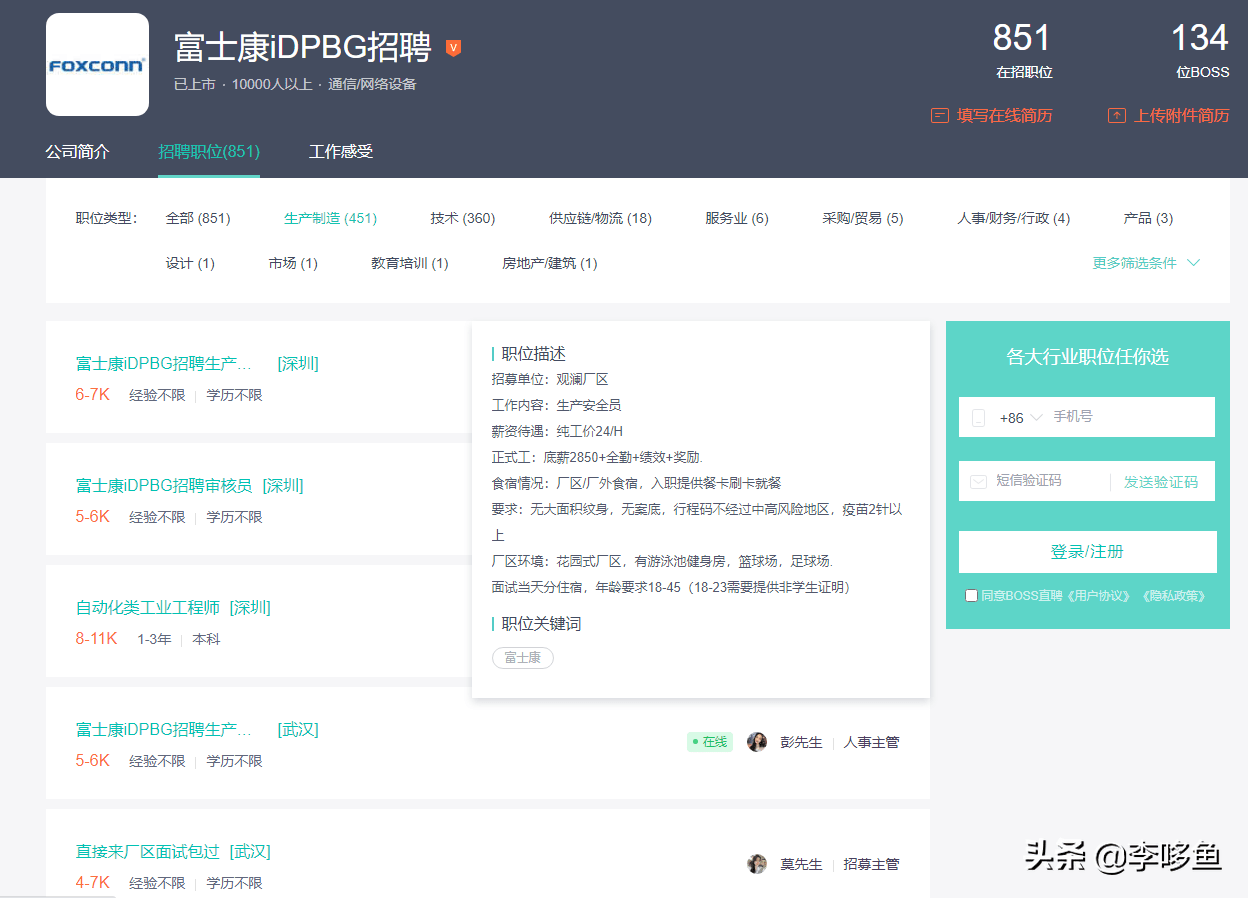 iphone14什么时候发布 苹果14概念手机-苹果14什么时候正式发布上市