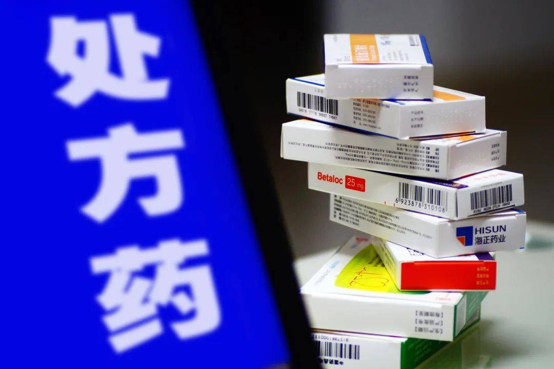 官宣!这4种药,不再需要处方了!_药品_进行_相关