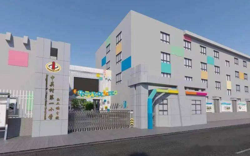 怀柔分校科学城分校党校校区天秀校区中关村校区目前,学校一校八址,现