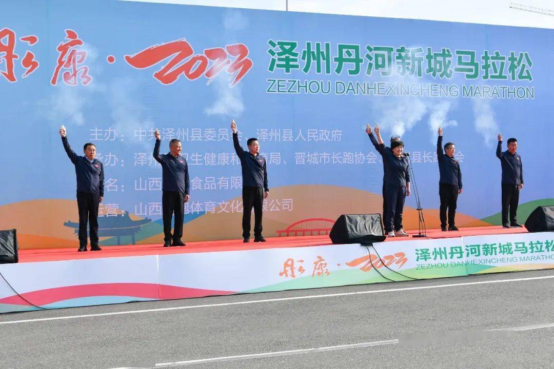 县领导张翀,王晋亭市体育局局长范春俊县委副书记,县长武小雅5月7日