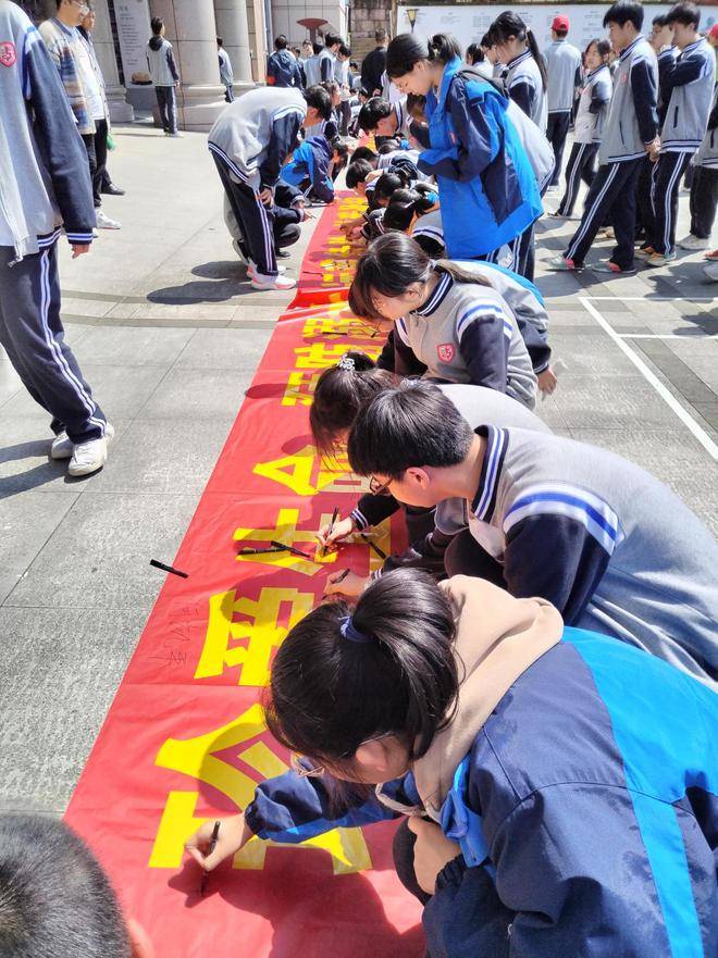 磐安二中:敲响五一假期安全警钟_磐安县_教育_生命