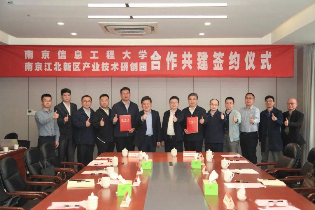 工程大学校长李北群,副校长陈海山,研创园党工委书记,管办主任蒋华荣