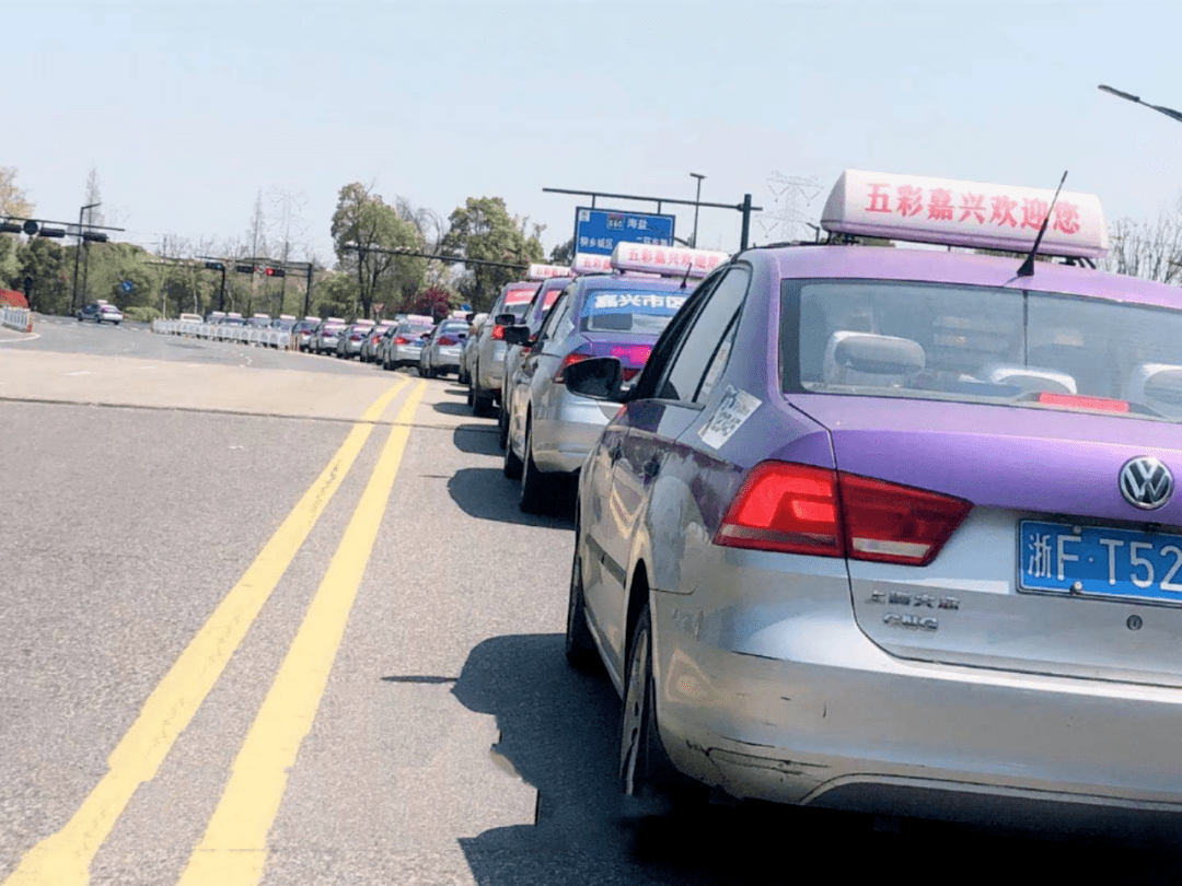 事关我市出租汽车行业→_发展_融合_营商