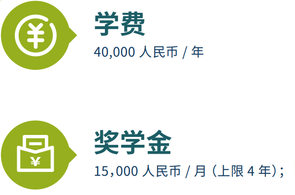 西北工业大学