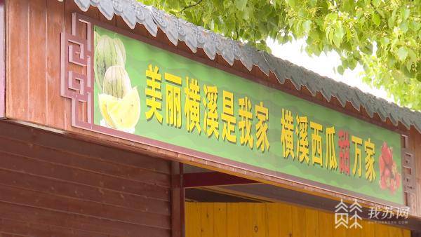 夏必博体育天的味道水果知道！立夏时节各色