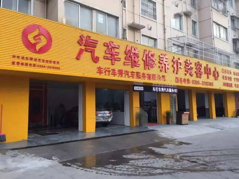 洗车,保养车都有优惠_搜狐汽车_搜狐网