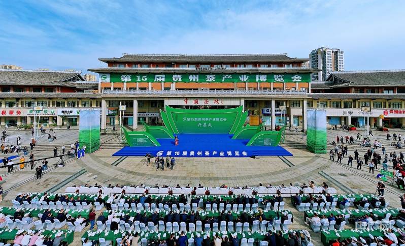 4月15日,位于遵义市湄潭县的中国茶城里,茶香四溢,人头攒动,洋溢着