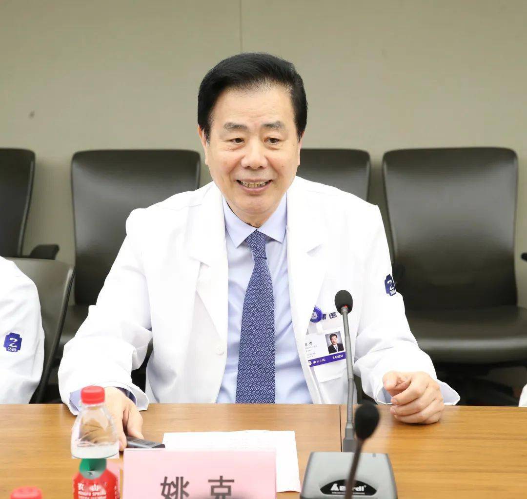 姚克教授代表浙江大学眼科医院对李俊红教授一行表示热烈欢迎.