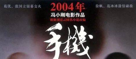 京圈大佬聚会，冯小刚刘震云推杯问盏，韩三平疑不愉快，张国立走路不稳！-冯小刚京圈大佬饭局