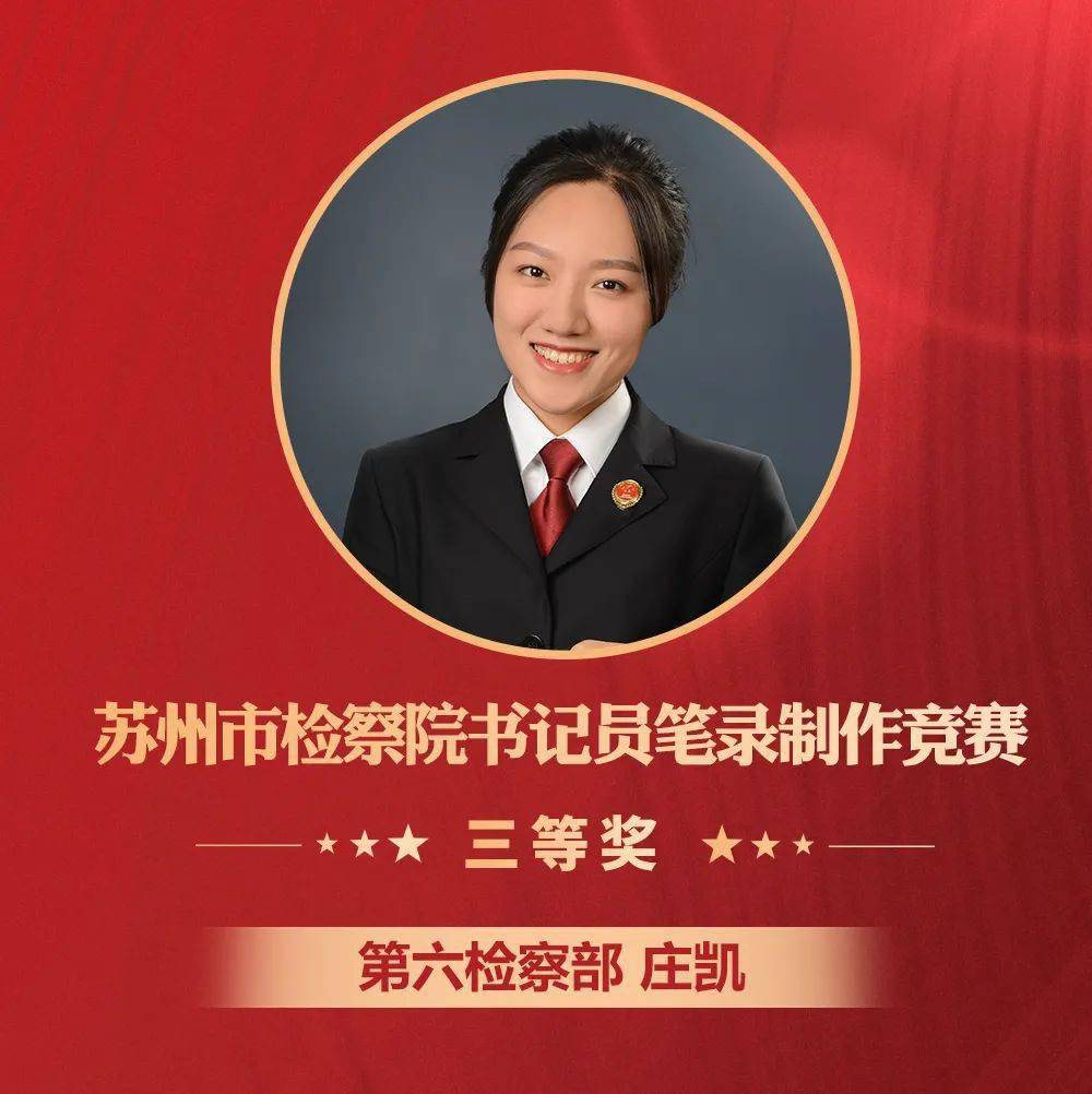 五年前作为一名聘用制书记员进入民行部门的时候,我还是个"菜鸟",打字