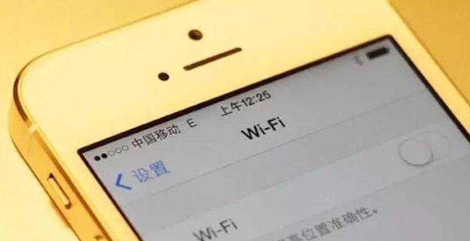 手机信号H+是什么意思？