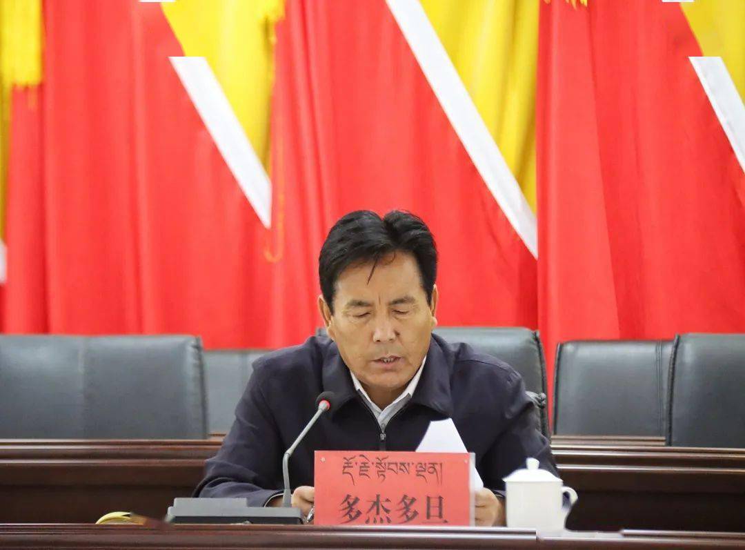 尖扎县委召开民族工作会议_进步_发展经验_乡村