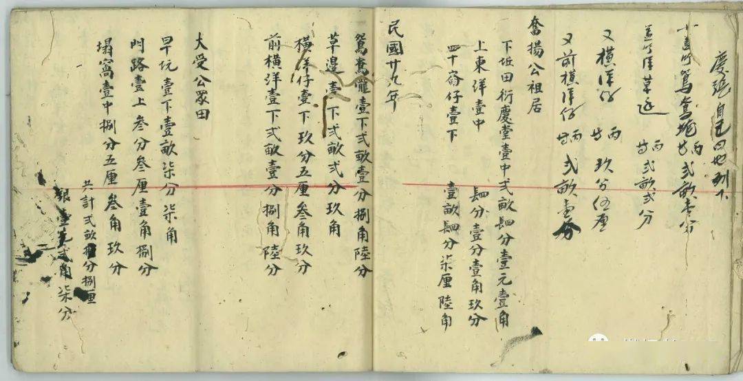 在阿拉伯数字进入中国并普遍使用之前,数字代码主要是以"苏州码子"为