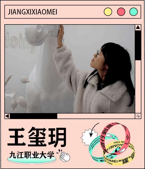* 王玺玥 · 我坚信,不是杰出者才善梦,而是善梦者才杰出。_媒体_党委宣传部_摄影