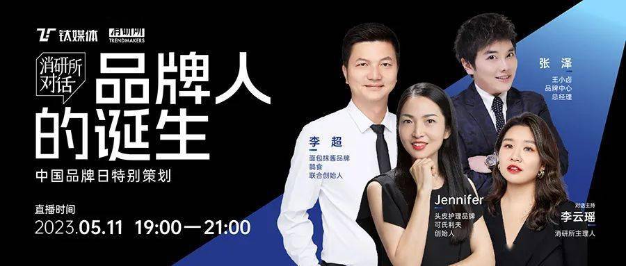 丨中国品牌日特别策划_消费_建设_什么