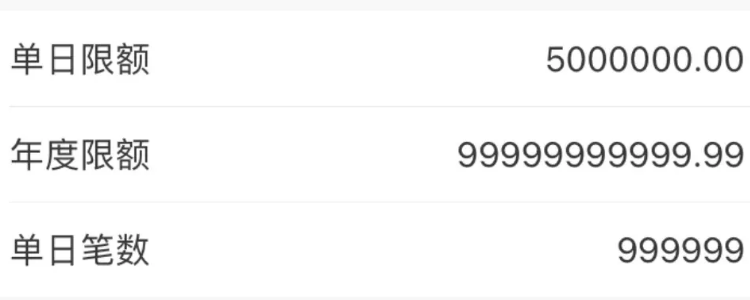 怎么查银行卡额度