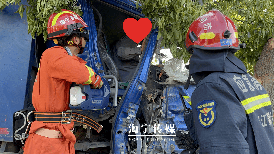 海宁有人被困,满脸是血动弹不得!紧急救援→_人员_视频_空间