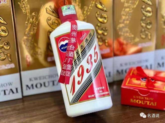 贵州茅台集团播窖1935红色圣地市场价到底多少钱？_搜狐网