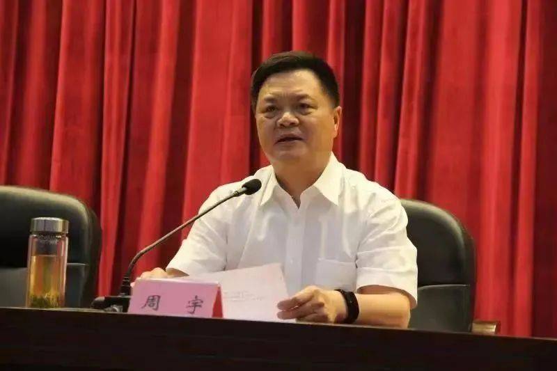 段颖被公诉,曾是全国最年轻正厅级一把手女局长_周宇_永胜_被告人