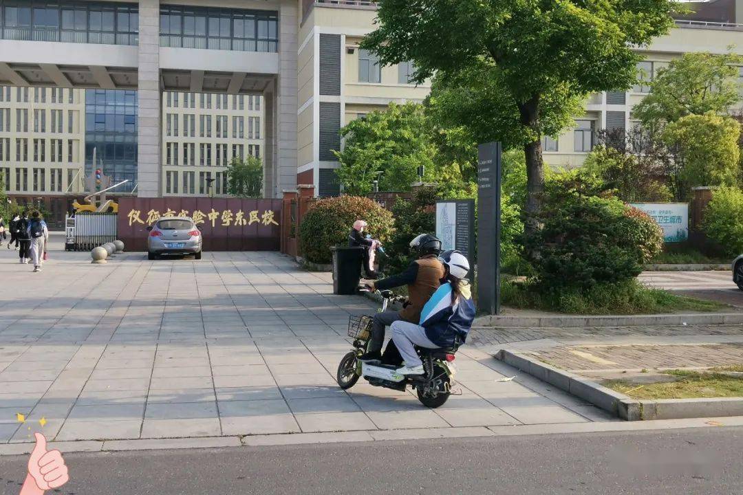 头盔佩戴率较高的学校为仪征市实验中学请为实验中学的师生和家长们点