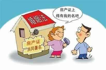 婚后买房写老婆名字，户口本写未婚，房子属于夫妻共同财产吗？