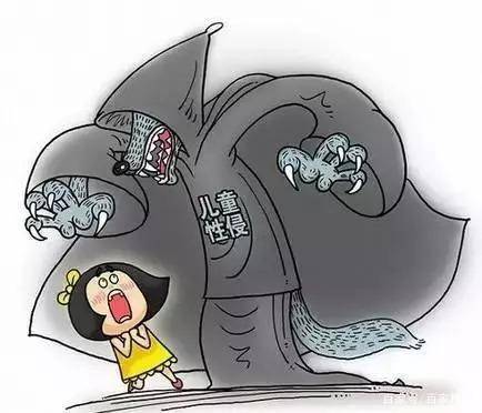一六旬公职人员性侵12岁女生致其怀孕，被判七年九个月