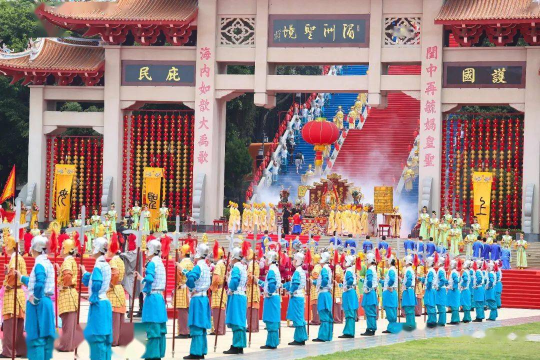 邀您来看中华三大祭典之妈祖祭典_文化_祖庙_标准