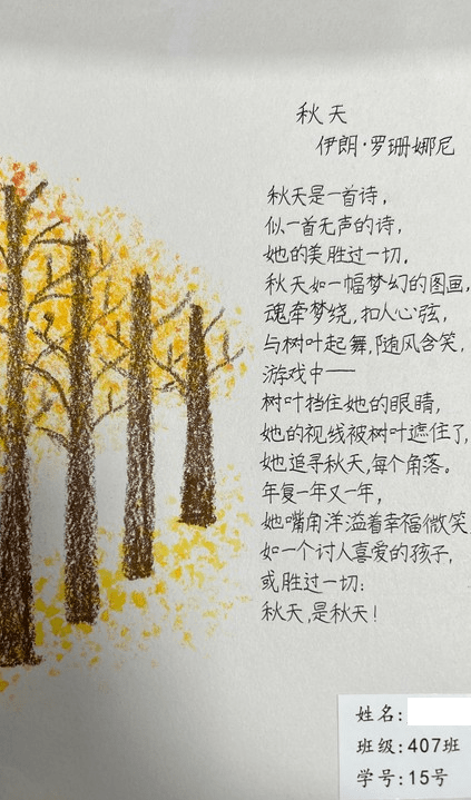 黄昏诗配画现代诗图片