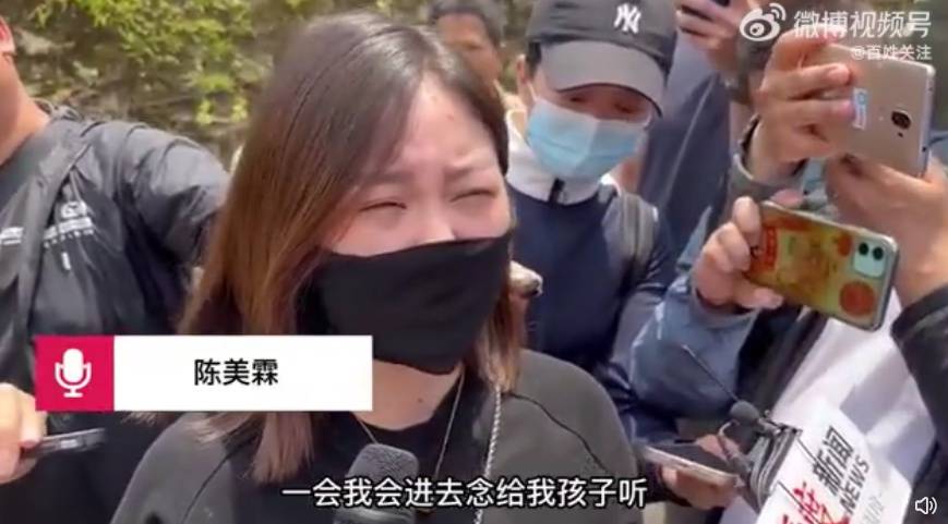 “重庆姐弟坠亡案”生母不后悔放弃民事赔偿：只要求张波叶诚尘死刑，孩子的命能拿钱来衡量吗？_陈美霖