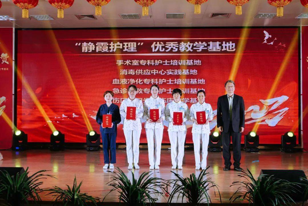 国际护士节,常州一院的她们喜获表彰!_护理_孙静霞_颁奖