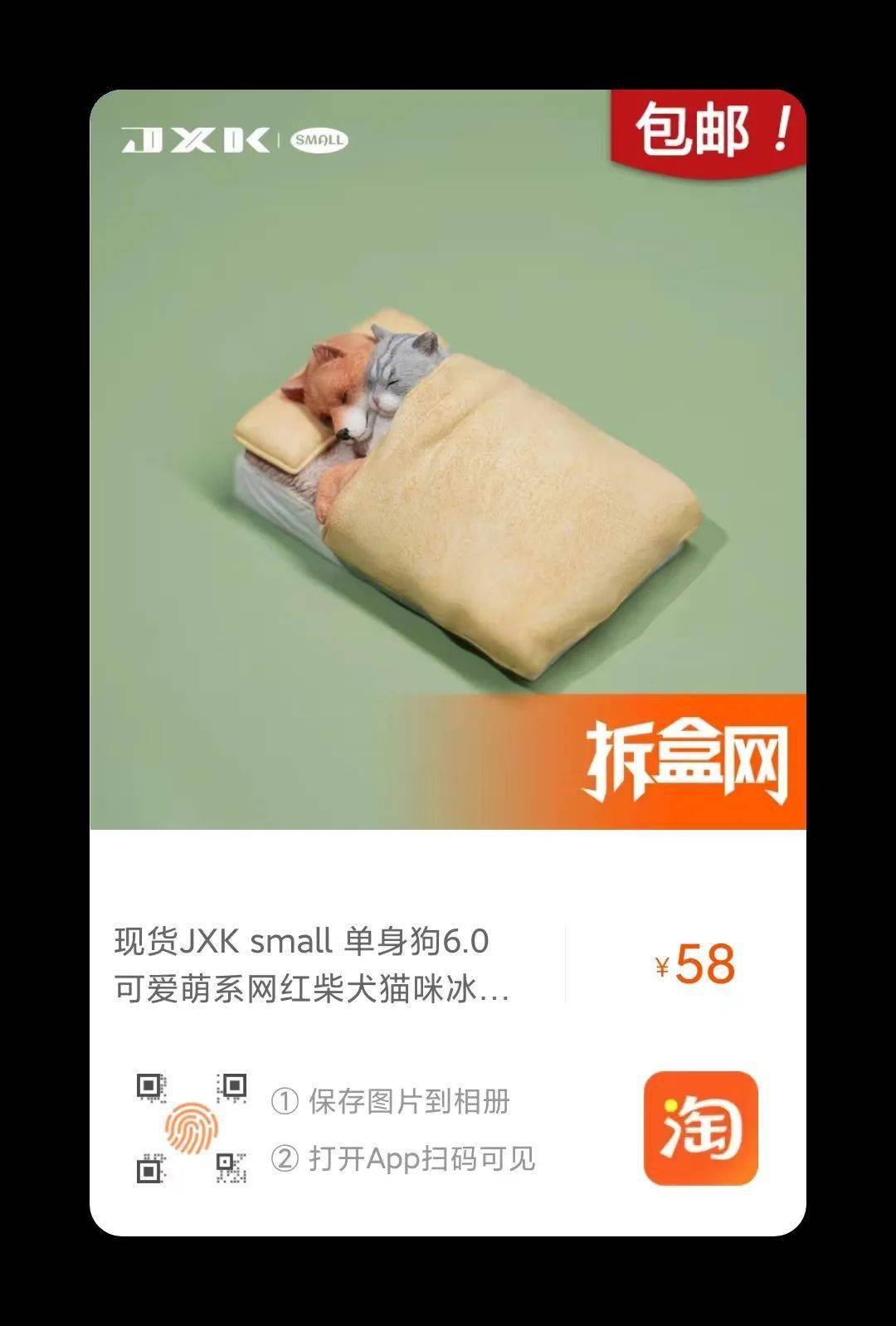 0锻造魂 刺杀小队beverly 3d拼图dragon horse scp鼹鼠mmmtoys 废土